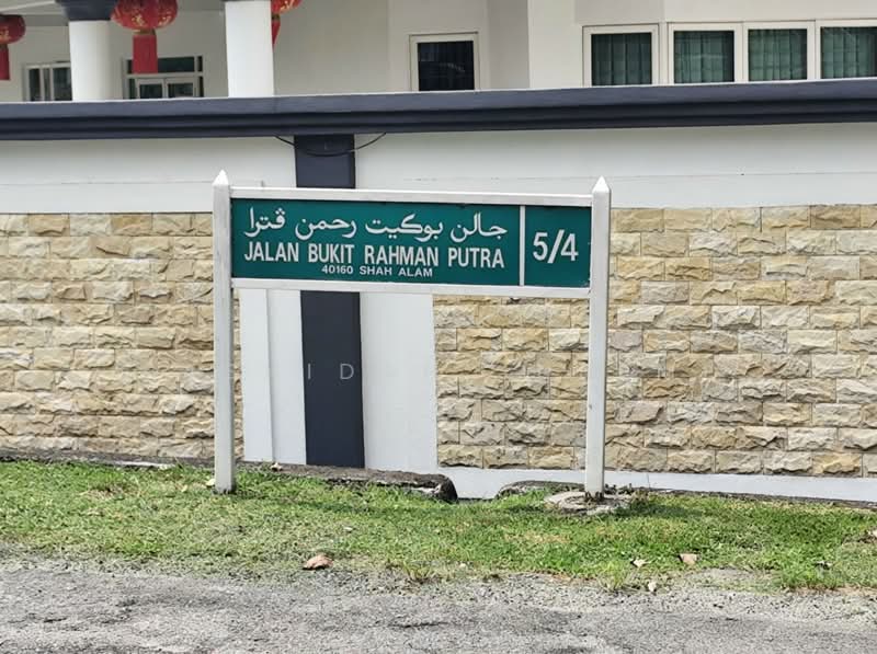 Bungalow for Sale in Sungai Buloh (Selangor) - Rashidah Juremi - PropertyGuru.com.my