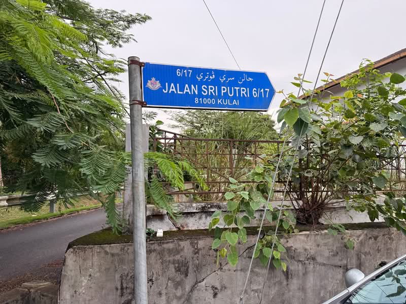 2-storey Terraced House for Sale in Taman Putri Kulai (Kulai) - Fu Heng Chong - PropertyGuru.com.my