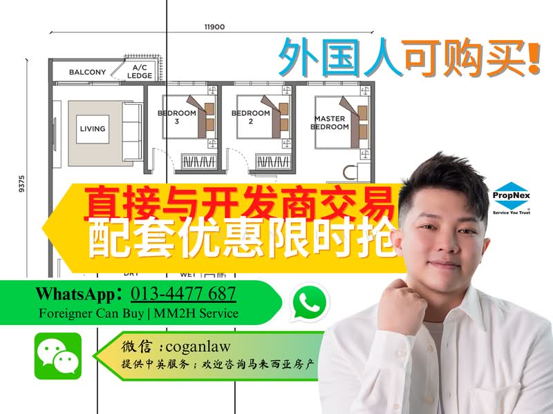 Condominium for Sale at Peel Lane - Cogan Law - PropertyGuru.com.my
