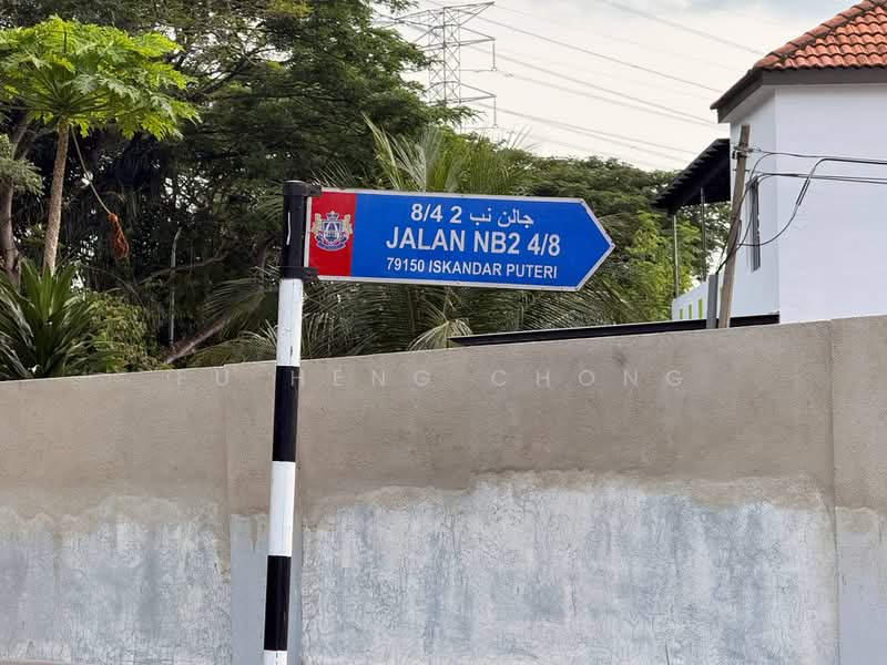 1-storey Terraced House for Sale in Taman Nusa Bestari 2 (Iskandar Puteri (Nusajaya)) - Fu Heng Chong - PropertyGuru.com.my