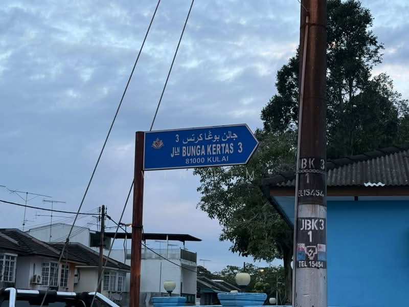 2-storey Terraced House for Sale in Taman Sri Muhibbah (Kulai) - Win Lim - PropertyGuru.com.my