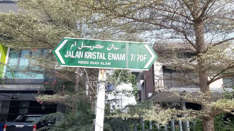 Rumah Berkembar untuk Dijual di Seksyen 7 (Shah Alam) - Tony YY - PropertyGuru.com.my