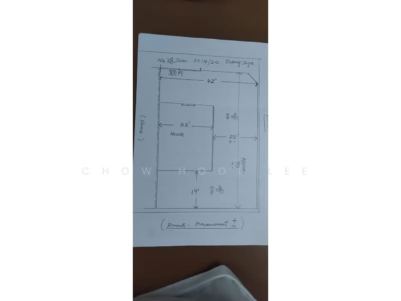 Rumah Teres 1 Tingkat untuk Dijual di Subang Jaya (Selangor) - Chow Hooi Lee - PropertyGuru.com.my