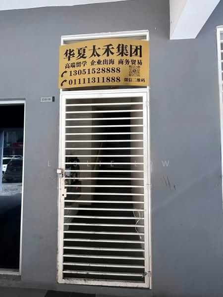 Shop / Office for Sale in Bangi (Selangor) - Leslie Low - Entrance - PropertyGuru.com.my