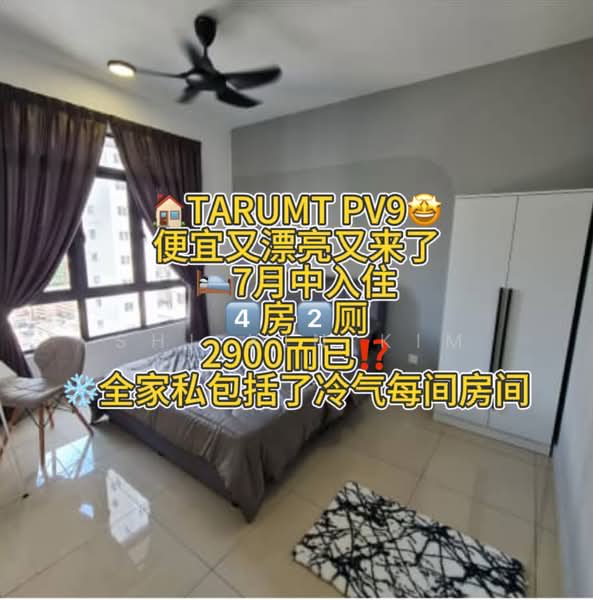 Kondominium untuk Disewa di PV9 Residences - Shi Xin Kim - PropertyGuru.com.my