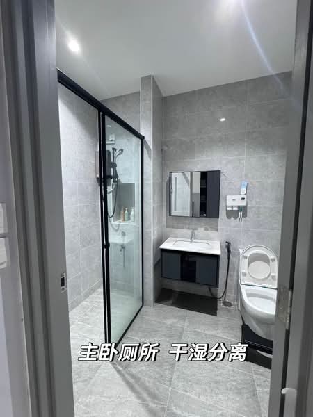2-storey Terraced House for Rent in Bandar Dato Onn (Tebrau) - Jessy Koh - Bathroom - PropertyGuru.com.my
