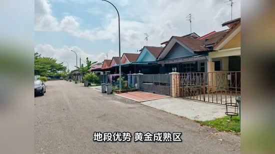 1-storey Terraced House for Sale in Taman Daya (Johor Bahru) - Max Lam - PropertyGuru.com.my