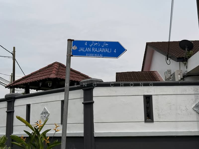 1-storey Terraced House for Sale in Bandar Putra (Kulai) - Fu Heng Chong - PropertyGuru.com.my