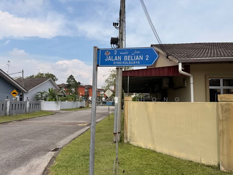 1-storey Terraced House for Sale in Bandar Putra (Kulai) - Fu Heng Chong - PropertyGuru.com.my