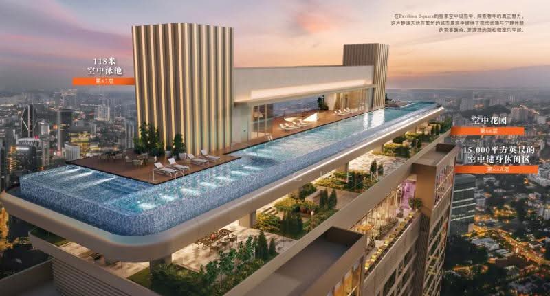 Service Residence for Sale at Pavilion Square - Louis Chen - Exterior - PropertyGuru.com.my
