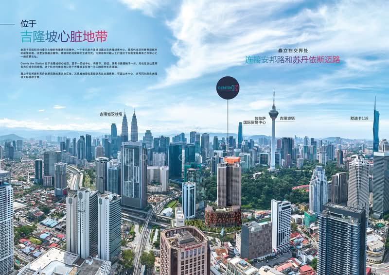Service Residence for Sale at Centrix The Station KLCC - Yong Jun - Exterior - PropertyGuru.com.my
