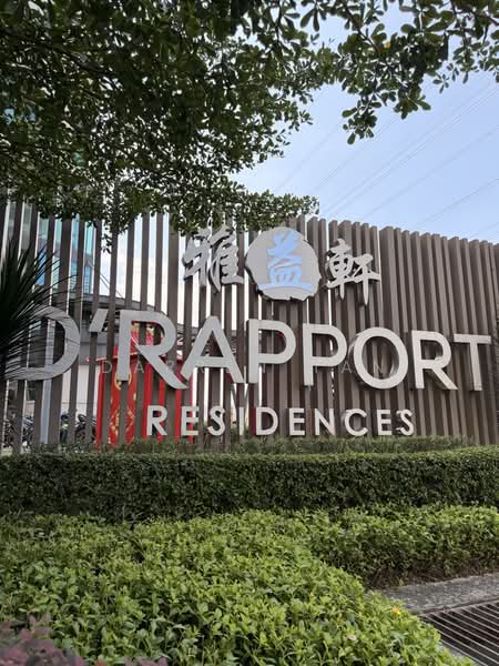Condominium for Sale at Capella Embassy (D'Rapport Residences) - Darren Tan - No More D'Rapport, TS Law resposition it - PropertyGuru.com.my