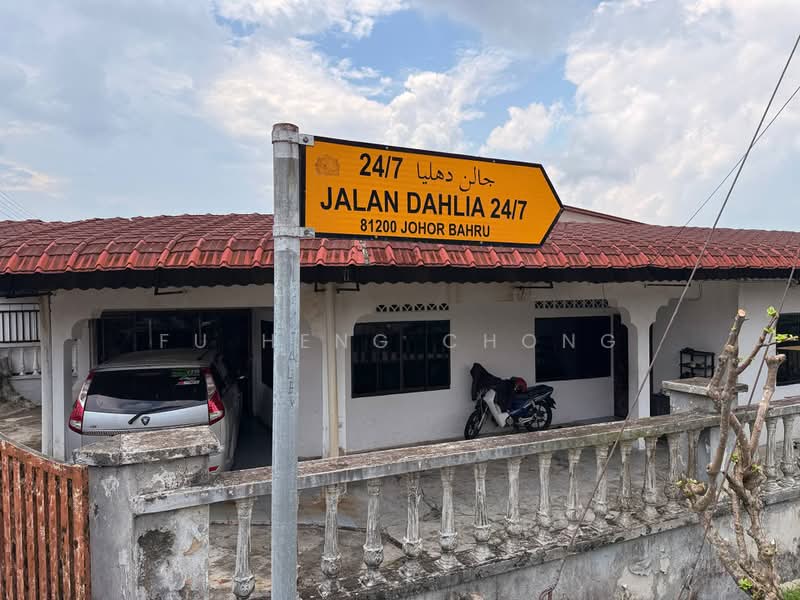 Rumah Teres 1 Tingkat untuk Dijual di Taman Dahlia (Tampoi) - Fu Heng Chong - Exterior - PropertyGuru.com.my