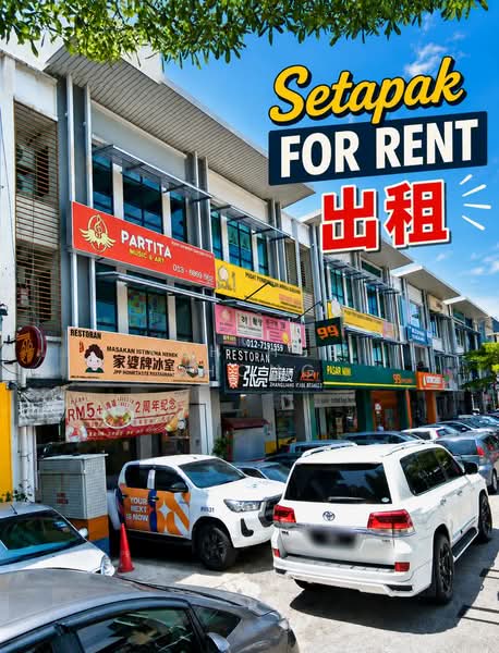 Kedai untuk Disewa di Setapak (Kuala Lumpur) - Kah Hee Chong - Exterior - PropertyGuru.com.my