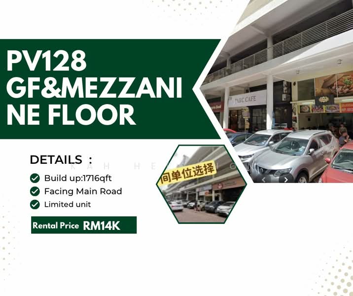 Kedai untuk Disewa di Setapak (Kuala Lumpur) - Kah Hee Chong - Exterior - PropertyGuru.com.my