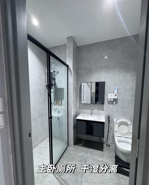 2-storey Terraced House for Rent in Bandar Dato Onn (Tebrau) - Darren Ho - Bathroom - PropertyGuru.com.my