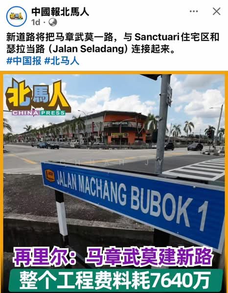 Shop / Office for Rent in Taman Machang Bubok (Bukit Mertajam) - Chuah Jy - PropertyGuru.com.my