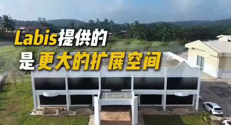 Factory for Sale in Labis (Johor) - Mandy Goh Siew Li - Exterior - PropertyGuru.com.my