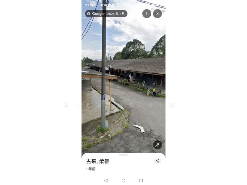 Commercial Land for Sale in Kulai (Johor) - Alexius Lim - Exterior - PropertyGuru.com.my