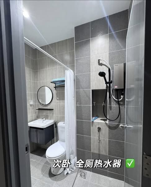 Rumah Teres 2 Tingkat untuk Disewa di Taman Dato Onn (Johor Bahru) - Robbie Tan - Bathroom - PropertyGuru.com.my