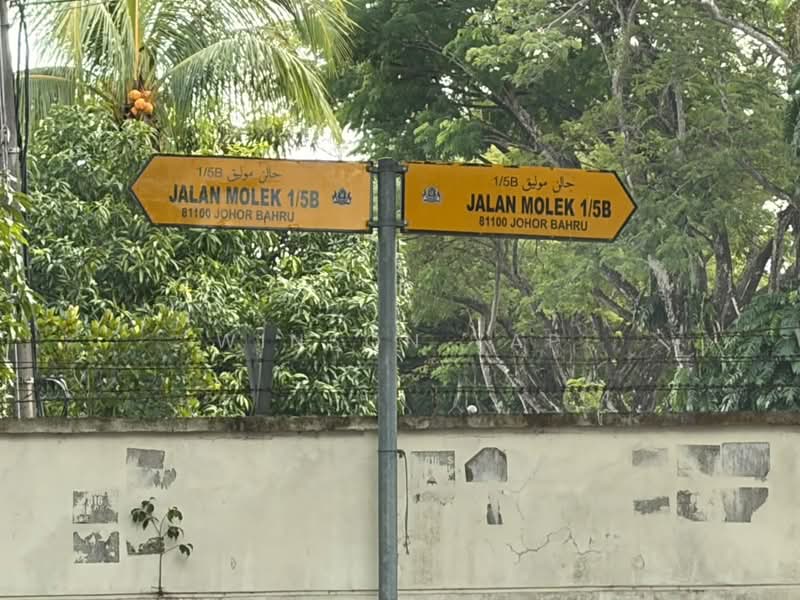 Kedai / Pejabat untuk Disewa di Johor Bahru (Johor) - Winson Yap - PropertyGuru.com.my