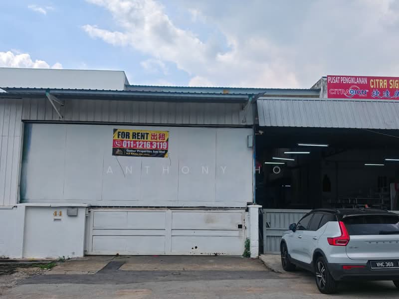 Kilang untuk Disewa di Taman Industri Pusat Bandar Puchong (Puchong) - Anthony Ho - Exterior - PropertyGuru.com.my