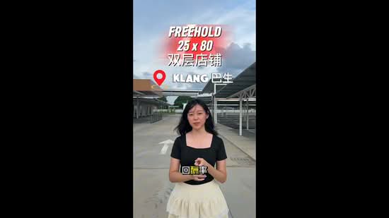 Shop for Sale in Bandar Bukit Tinggi (Klang) - Noctis Kwan - PropertyGuru.com.my