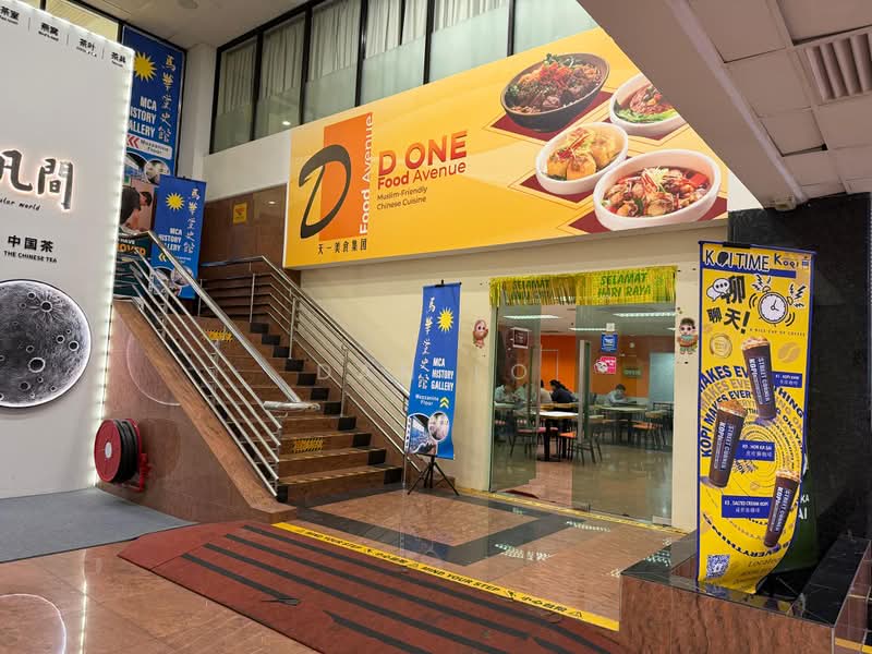 Office for Rent in Taman Ampang Hilir (Ampang) - Dan Lo - Entrance - PropertyGuru.com.my