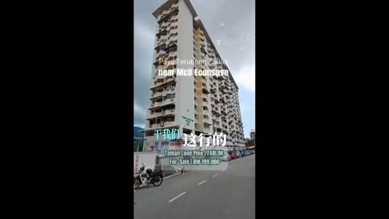 Apartment for Sale at Taman Lone Pine (Medium Low Cost) - Alex Cheah - PropertyGuru.com.my