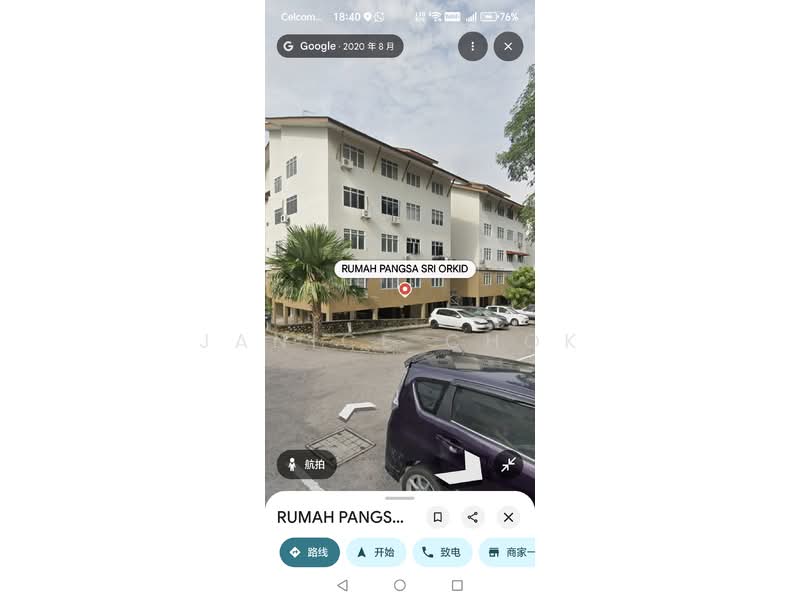 Flat for Rent at Rumah Pangsa Sri Orkid - Janice Chok - PropertyGuru.com.my