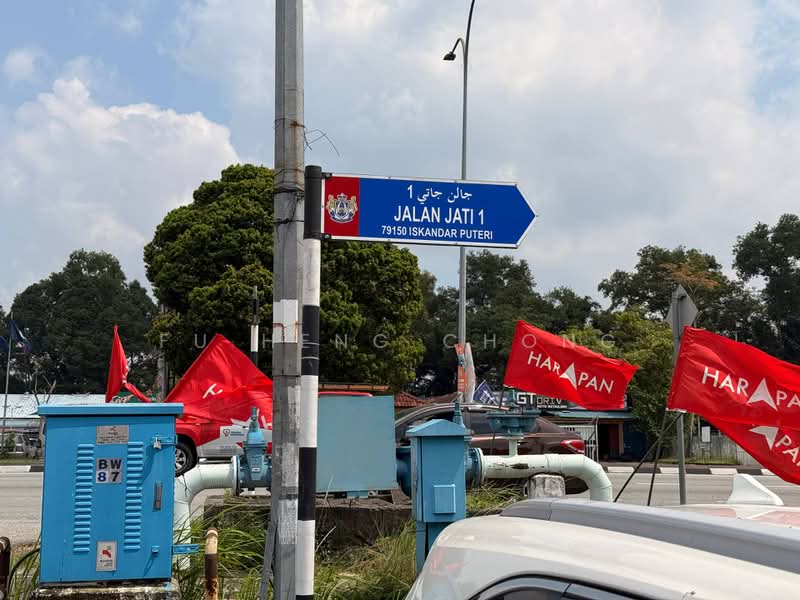 Kedai / Pejabat untuk Dijual di Taman Nusa Bestari Jaya (Iskandar Puteri (Nusajaya)) - Fu Heng Chong - Exterior - PropertyGuru.com.my