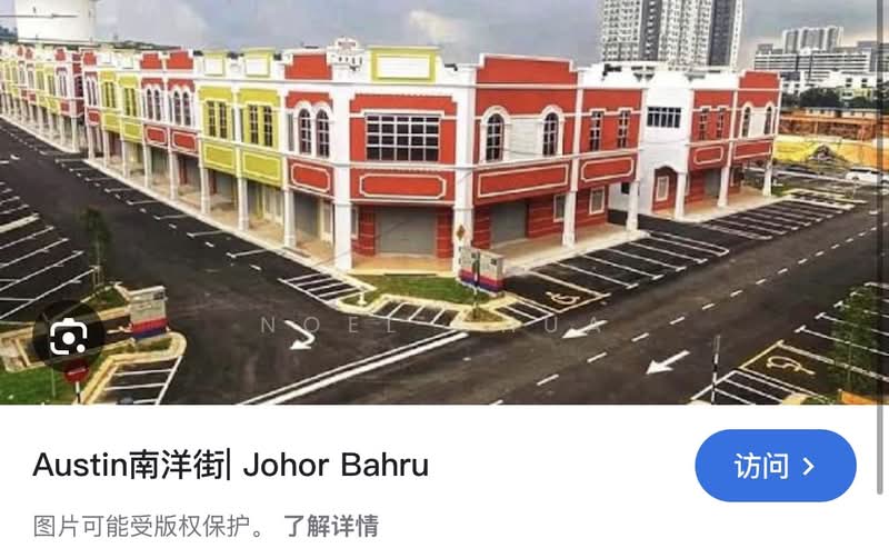 Kedai / Pejabat untuk Disewa di Austin (Johor Bahru) - Noel Chua - PropertyGuru.com.my