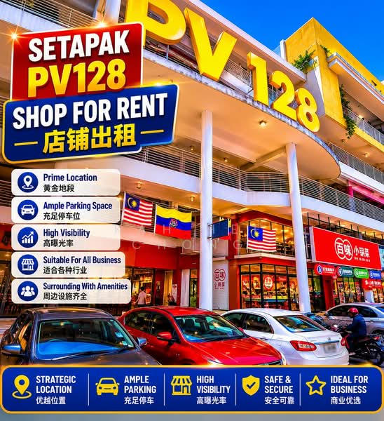 Shop for Rent in Setapak (Kuala Lumpur) - Kah Hee Chong - Exterior - PropertyGuru.com.my