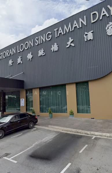 Shop / Office for Sale in Taman Mount Austin (Tebrau) - Janice . - PropertyGuru.com.my