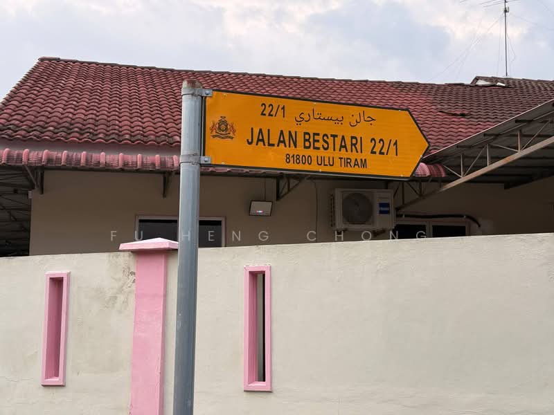 1-storey Terraced House for Sale in Taman Bestari Indah (Ulu Tiram) - Fu Heng Chong - Exterior - PropertyGuru.com.my