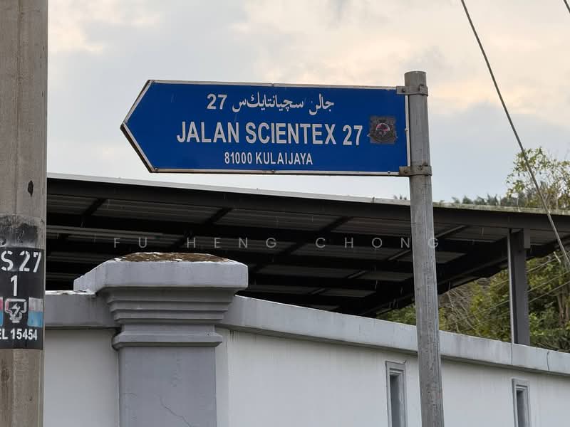 Rumah Teres 2.5 Tingkat untuk Dijual di Taman Scientex Kulai (Sedenak) - Fu Heng Chong - PropertyGuru.com.my