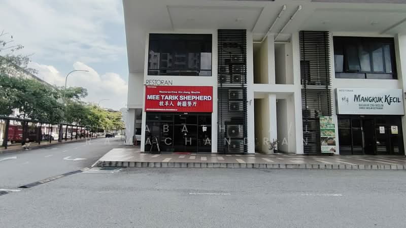 Shop / Office for Sale in Seri Kembangan (Selangor) - Ganabathi A/L Ramachandran - Exterior - PropertyGuru.com.my