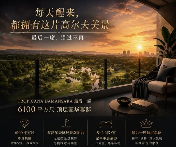 Condominium for Sale at Aetas Damansara - Alice Ho - PropertyGuru.com.my