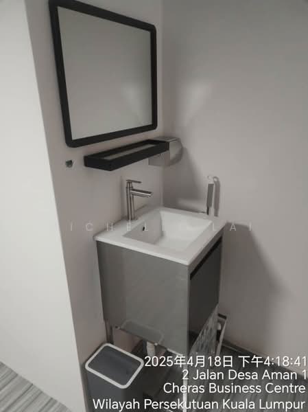 Pejabat untuk Disewa di Cheras (Kuala Lumpur) - Michelle Lai - Bathroom - PropertyGuru.com.my