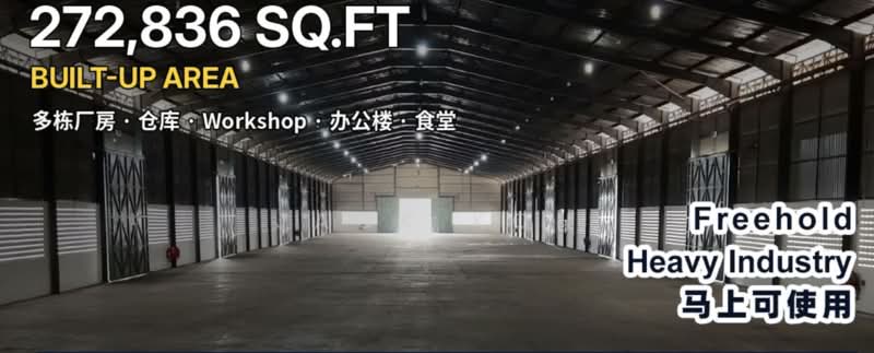 Factory for Sale in Labis (Johor) - Jack Koh - Interior - PropertyGuru.com.my