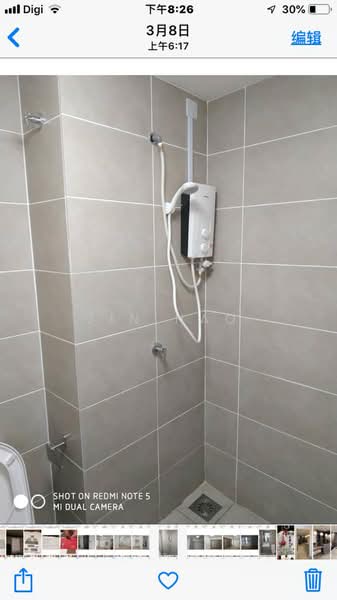 Servis Apartment untuk Dijual di D'sara Sentral - Jin Hao - Bathroom - PropertyGuru.com.my