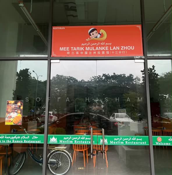 Kondominium untuk Dijual di The New Duo @ Edumetro - Sofia Hisham - PropertyGuru.com.my