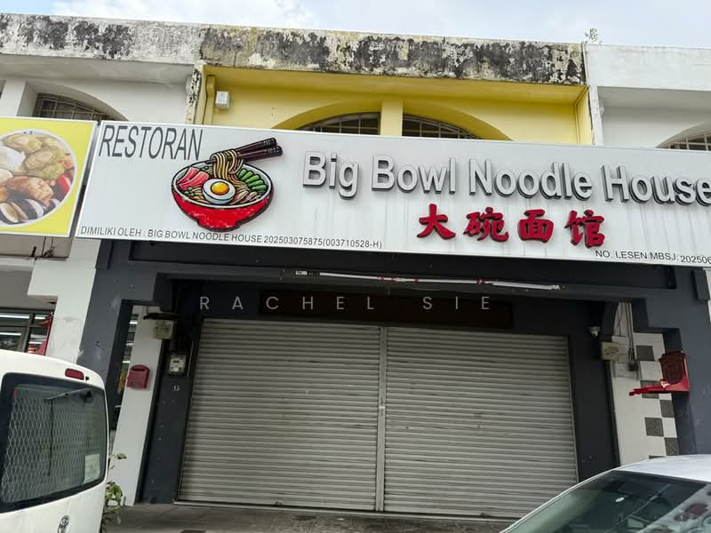 Kedai / Pejabat untuk Disewa di Usj 14 (Subang Jaya) - Rachel Sie - PropertyGuru.com.my