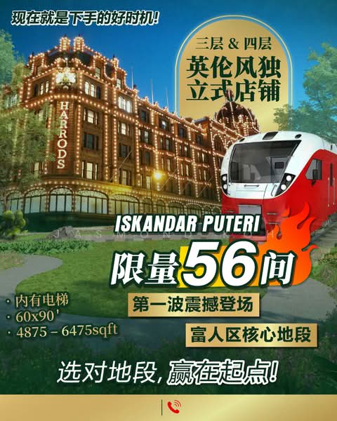 Shop for Sale in Iskandar Puteri (Nusajaya) (Johor) - Jasmond Koh - Exterior - PropertyGuru.com.my