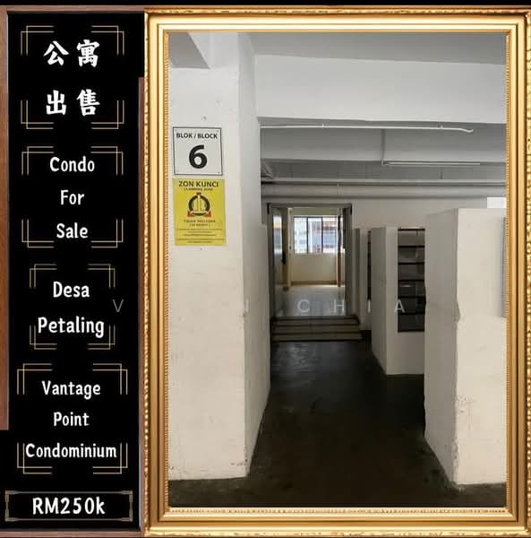 Pangsapuri untuk Dijual di Vantage Point (Menang Ria) - Viven Chia - Corridor - PropertyGuru.com.my