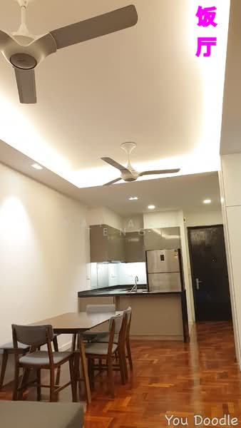 Servis Apartment untuk Dijual di Residency V - Wai Ann Teng - Dining Room - PropertyGuru.com.my