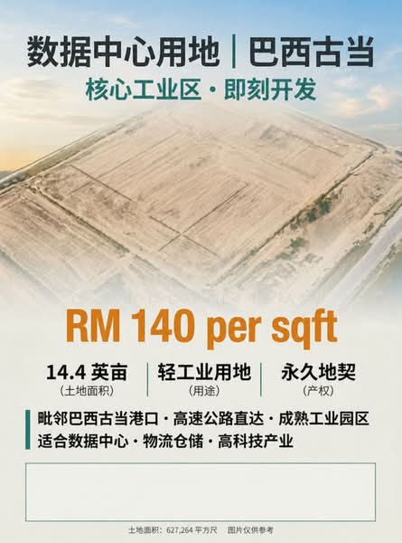 Industrial Land for Sale in Pasir Gudang (Johor) - Carilyn Tan - PropertyGuru.com.my