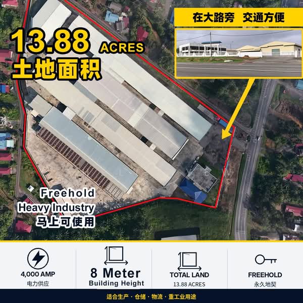 Detached Factory for Sale in Labis (Johor) - Shelly Yew - Exterior - PropertyGuru.com.my