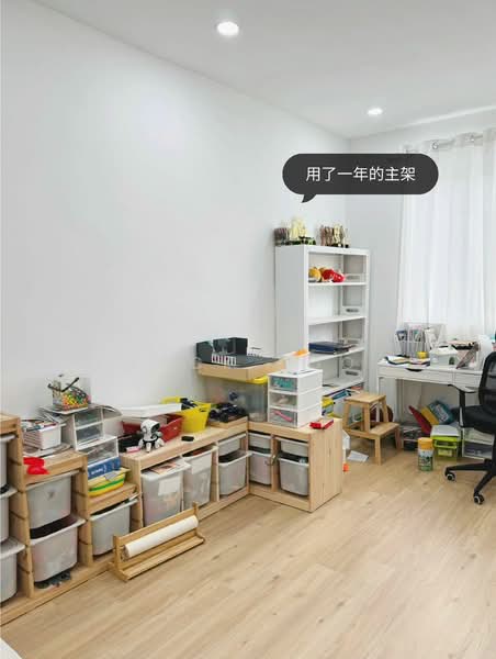 2-storey Terraced House for Sale in Johor Bahru (Johor) - Jack Koo - Study - PropertyGuru.com.my