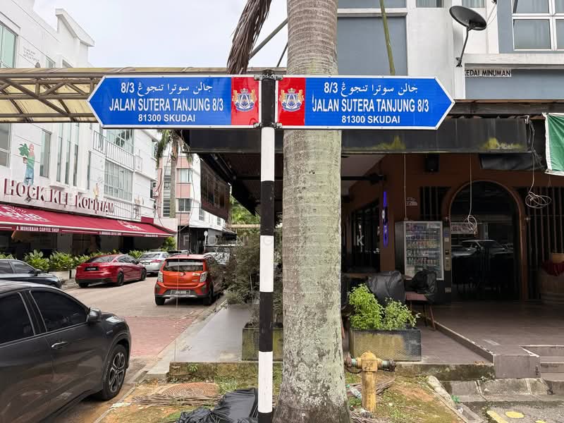 Kedai / Pejabat untuk Dijual di Taman Sutera Utama (Skudai) - Fong Lik - Exterior - PropertyGuru.com.my
